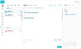 婚紗行業客服軟件的選擇與服務指南