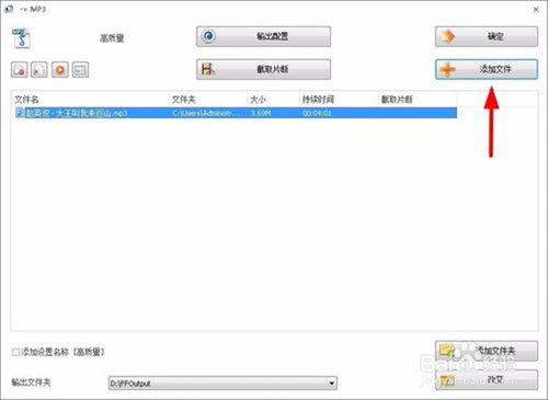 格式工廠v4.6.0.0官方版 一站式多媒體格式轉換解決方案