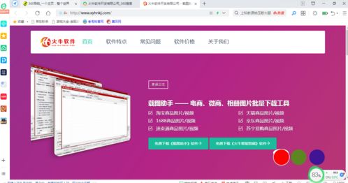 高效獲取商品視覺素材 批量下載主圖與細節圖的方法與工具