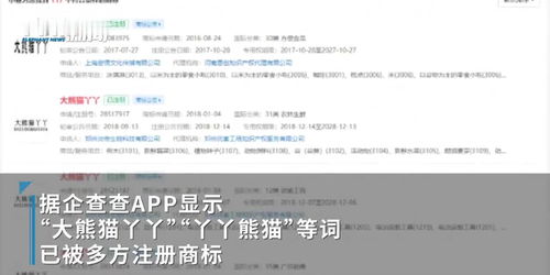 宜賓市翠屏區(qū)好好夾玩具經(jīng)營部(個體工商戶)成立 注冊資本5萬人民幣